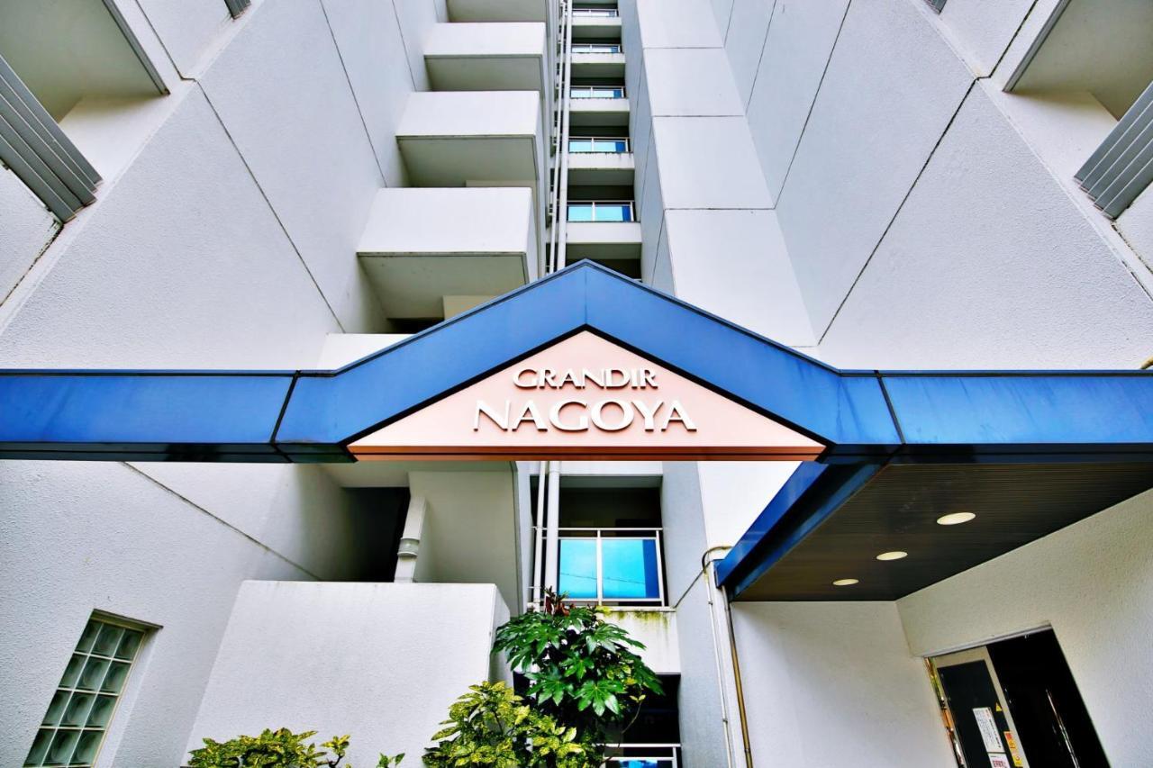 Grandale Nagoya 707公寓 外观 照片